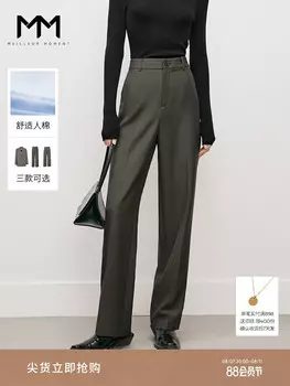 Костюм Mai Meng's с лацканами, темно-зеленый