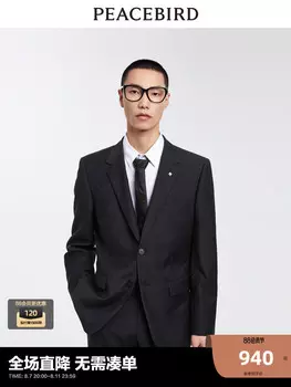 Костюм мужской Peacebird Sven с темным узором и принтом, черный