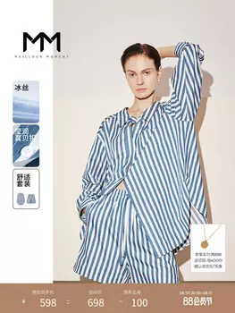 Костюм с рубашкой Mai Meng из ледяного шелка, синий