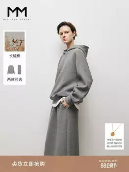 Костюм спортивный Mai Meng's юбка и толстовка, светло-серый