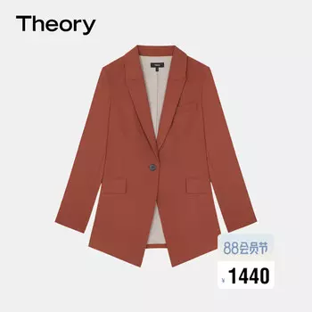 Костюм Theory женский, красный