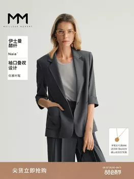 Костюм женский Mai Meng Mall Eastman с драпировкой, серо-синий