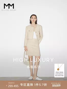 Костюм женский Mai Meng Mall, светло-бежевый