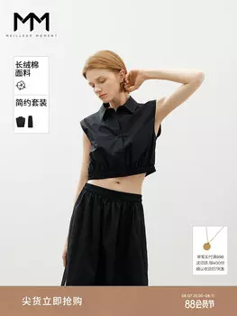 Костюм женский Mai Meng Pim топ короткий и юбка, черный