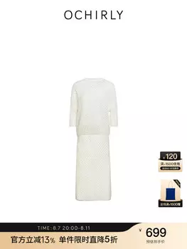 Костюм женский Ochirly вязаный, кремовый