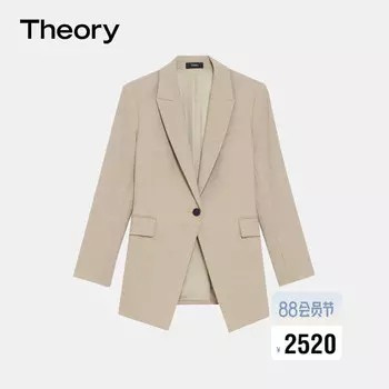 Костюм женский Theory на одной пуговице, солодовый