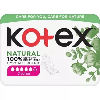 KotexHV Натуральный Супер 7 Kotex