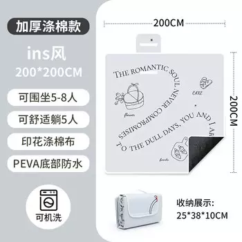 Коврик для пикника Beishanlang, утолщенный водонепроницаемый детский коврик для ползания на открытом воздухе, влагостойкий коврик из полиэстера и хлопка, стиль 200*200 дюймов, ветер