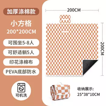 Коврик для пикника BSWolf, утолщенный уличный полевой коврик для пикника, весенний пикник, водонепроницаемый и влагостойкий коврик 200*200, маленький квадратный коврик