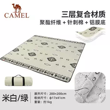 Коврик для пикника Camel на открытом воздухе, коврик в стиле ретро в этническом стиле, коврик для пикника, кемпинга, 1J32267155, белый/зеленый рис