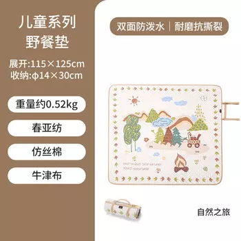 Коврик для пикника Freeker Noker, напольный коврик для кемпинговой палатки, Nature Journey-115*125 см