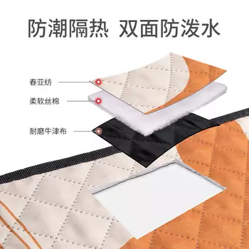 Коврик для пикника Freelance Noke, весенний коврик для пикника, тканевый коврик для пикника на 8-10 человек, большой - Art Geometry, 210x240 см