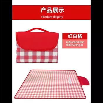 Коврик для пикника Jingdian Guangnian JDGN красный в клетку 200*300 красный в клетку 100*150