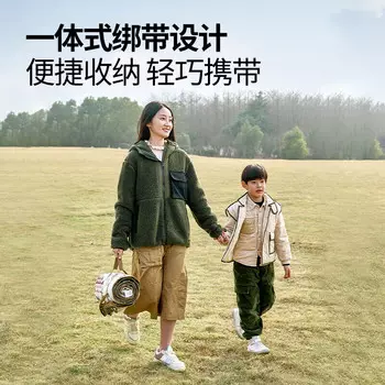 Коврик для пикника Mu Gaodi Yunxia 200 NX21663022 Sunshine Yellow