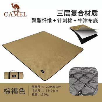 Коврик для пикника на открытом воздухе Camel (Camel), водонепроницаемая ткань для пикника для пикника, утолщенный переносной коврик, влагостойкий коврик для палатки, травяной коврик, коричневый
