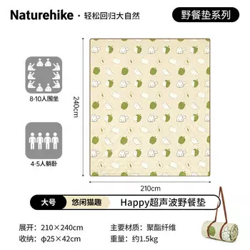 Коврик для пикника NatureHike Happy, ультра-легкий коврик для кемпинга, влагостойкий коврик для отдыха с котом, 210*240 см
