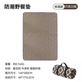 Коврик для пикника Pelliot 200*180 шоколадно-коричневого цвета, влагостойкий коврик для кемпинга, утолщенная водонепроницаемая подушка для сиденья 16102816