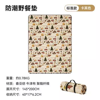 Коврик для пикника Pelliot, портативный коврик для кемпинга, весеннего отдыха, водонепроницаемый и влагостойкий коврик, ткань для пикника, цвета хаки, 145*200