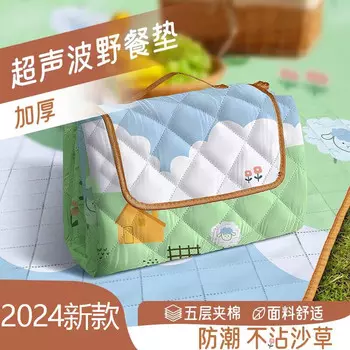 Коврик для пикника Revos, влагостойкий и утолщенный, весеннее оборудование для прогулок, коврик для пикника, коврик для кемпинга на открытом воздухе, коврик для пола, пляжный коврик, портативный лес JM6