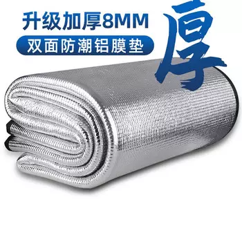 Коврик для пикника Revos, влагостойкий коврик, утолщенный коврик для пикника на открытом воздухе, портативная ткань для пикника, интернет-знаменитость толщиной 6 мм