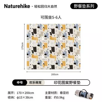 Коврик для пикника с принтом NatureHike NH21FCD01 среднего размера - счастливые и милые домашние животные, удобное и износостойкое снаряжение для активного отдыха