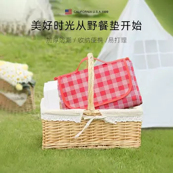 Коврик для пикника TFO красный 150*150см