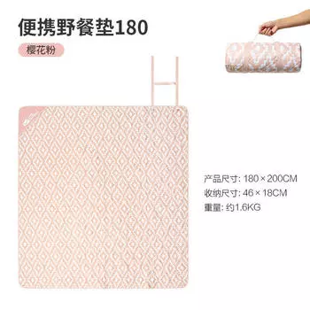 Коврик для пикника влагостойкий 180 EX19663003 Cherry Blossom Pink