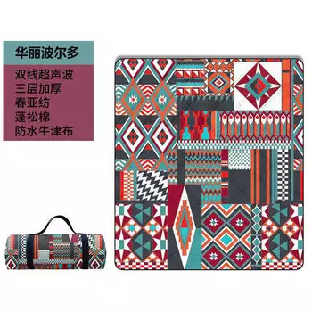 Коврик для пикника Yjhome Yawensi великолепный бордо [ультразвуковой] 70*100 см [140 г хлопка с наполнителем]