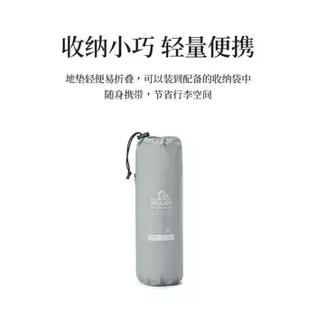 Коврик из ткани Оксфорд Jingdian Guangnian серого цвета чайки среднего размера