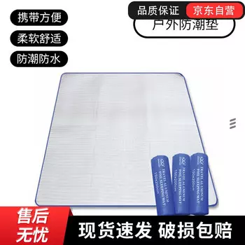 Коврик Jingdian Guangnian влагозащитный серебристый 200х200см