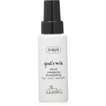 Козье молоко бодрящая и успокаивающая сыворотка для лица 50 мл, Ziaja