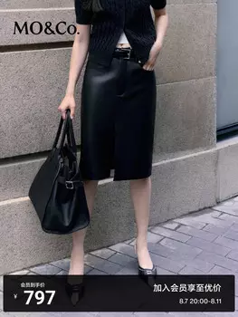 Кожаная юбка Moco с разрезом спереди, черный