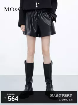 Кожаные шорты Moco с высокой талией и шнурком, черный