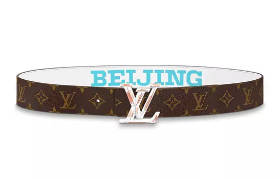 Ремень унисекс Louis Vuitton, коричневый/белый