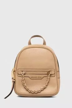 Кожаный рюкзак MICHAEL Michael Kors, бежевый