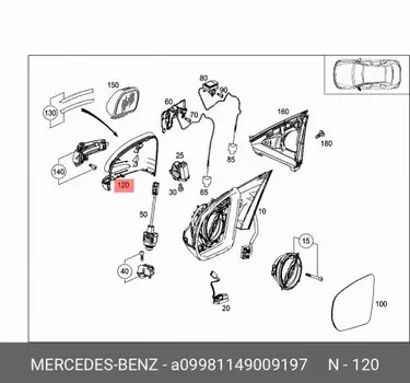 Кожух зеркала левого / spiegelschale A09981149009197 MERCEDES-BENZ