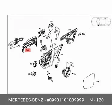 Кожух зеркала левый/spiegelschale A09981101009999 MERCEDES-BENZ