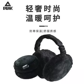 Козырьки для ушей, наушники, наушники, зимние плюшевые наушники, зимние теплые наушники для ношения на спине, утолщенные черные Peak
