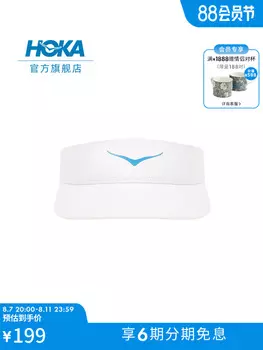 Козырек Hoka One One спортивный, белый