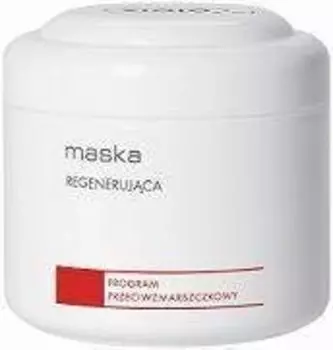 Красная восстанавливающая маска 250мл ZIAJA PRO