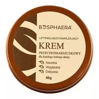 Крем для лица лифтинг и увлажнение, 50г Bosphaera