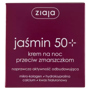 Крем для лица против морщин 50+ на ночь, 50 мл Ziaja Jamin