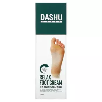 Крем для ног Dashu Daily Relax, 70 мл