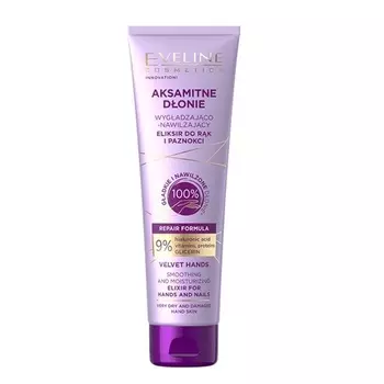 Крем для рук «Бархатные ручки» 75 мл Eveline