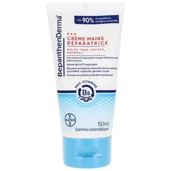 Крем для рук Bepanthen Derma Repairing 50 мл Markenlos