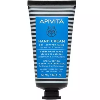 Крем для рук для сухих потрескавшихся рук с зверобоем и пчелиным воском 50мл, Apivita