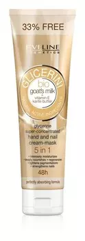 Крем для рук и ногтей из козьего молока Eveline Cosmetics Glycerine