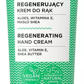 Крем для рук регенерирующий, 75 мл Omi