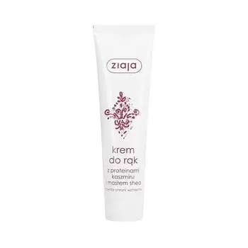 Крем для рук с протеинами кашемира и маслом ши 100мл, Ziaja