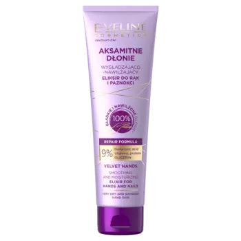 Крем для рук увлажняющий и разглаживающий, 75 мл Eveline Cosmetics